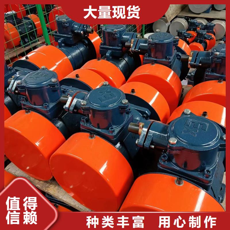 青海省YZQ-10-4振动电机现货供应