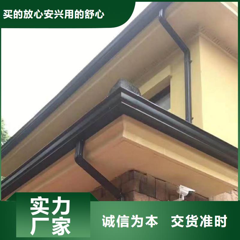 四川省品质保证天峰彩铝天沟市场批发-已更新2024