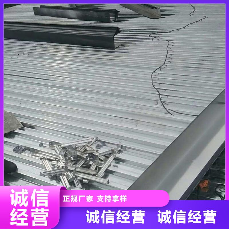 四川省品质保证天峰彩铝天沟市场批发-已更新2024