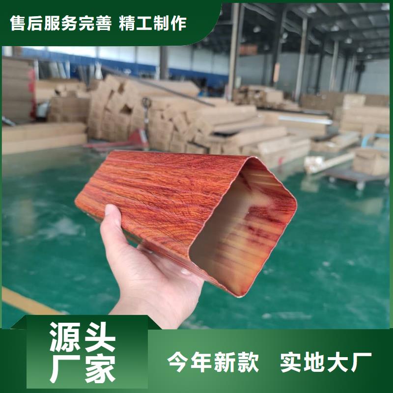 广东省珠海定制市铝合金檐槽在线报价-2023已更新