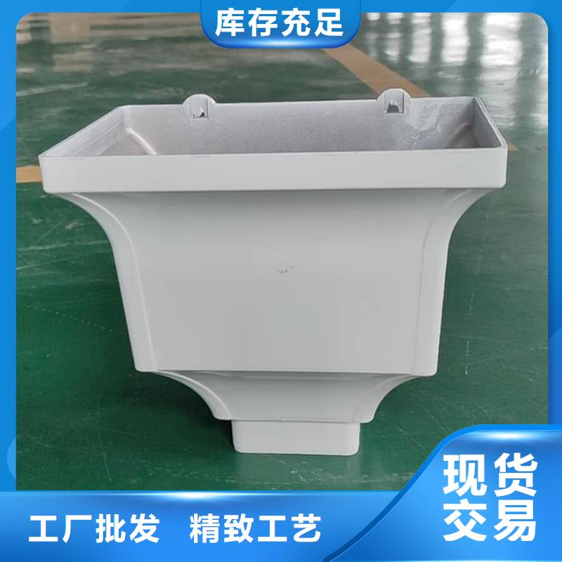 广东省云浮询价市彩铝落水槽颜色齐全-2023已更新
