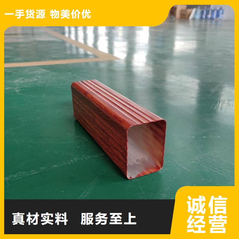 四川省厂家质量过硬天峰彩铝檐槽生产批发-已更新2024