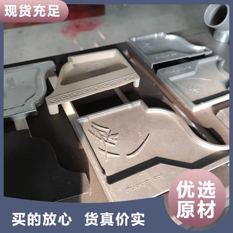 黑龙江省附近天峰金属雨水槽计算方法-2024已更新