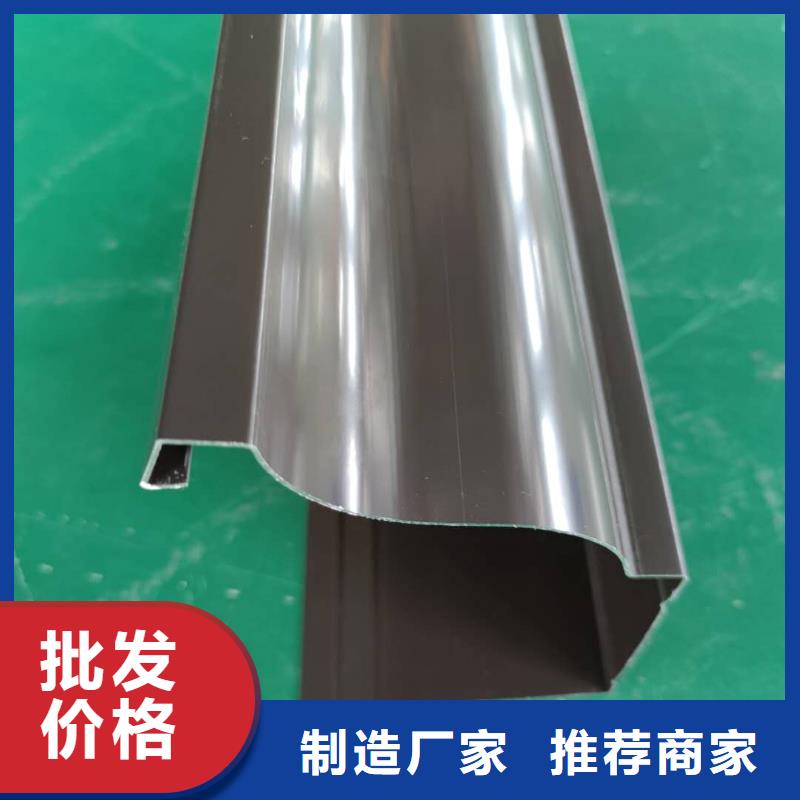 安徽省定金锁价天峰彩铝落水管的尺寸-2024已更新