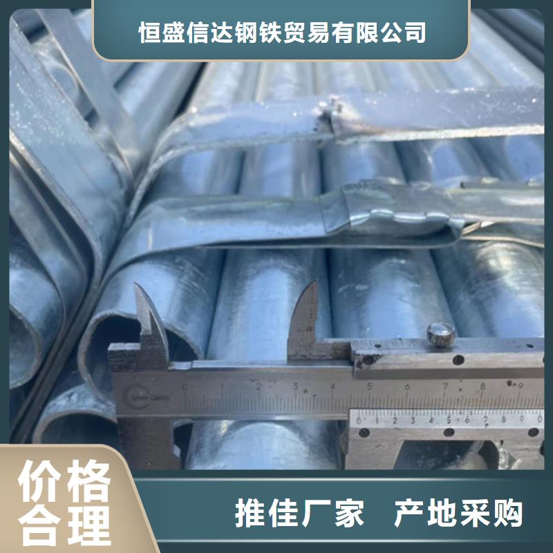 热镀锌钢管现货供应-可定制