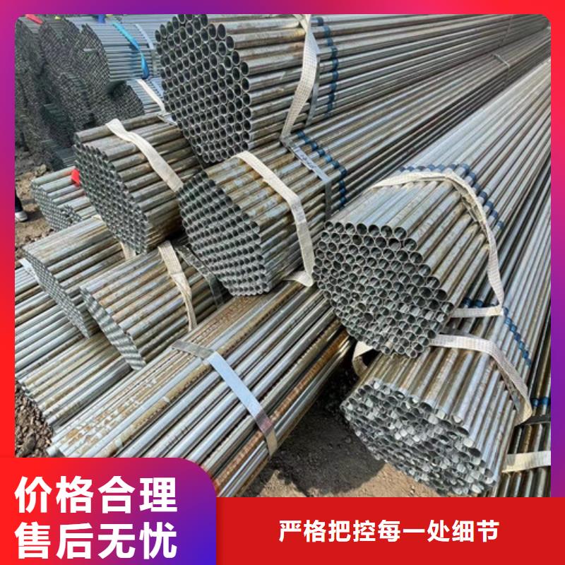 贺州现货优质镀锌钢管的销售厂家