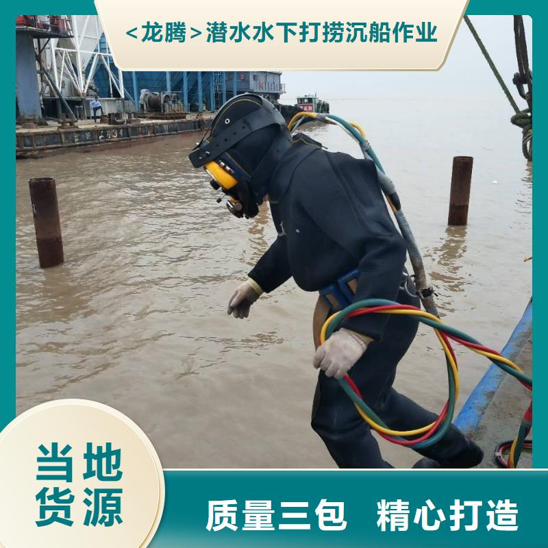 水下混泥土修复浇筑更专业更放心