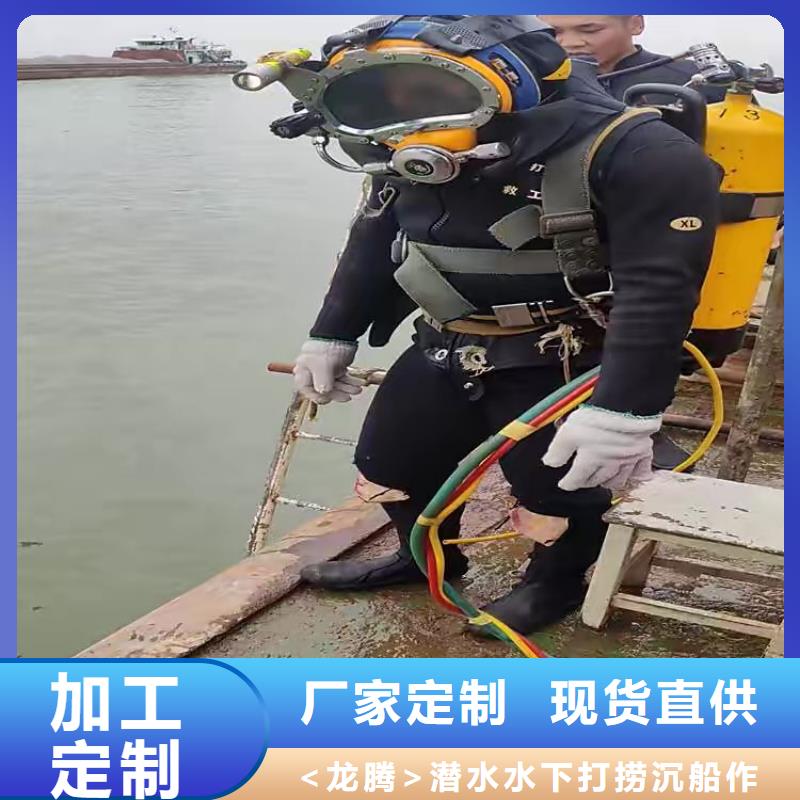 六安经营水下更换钢丝绳本地潜水员打捞服务