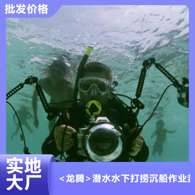 选购<龙腾>水下检测录像   2024.9.8
欢迎来电
