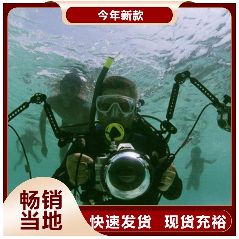 【芜湖】[当地]{龙腾}水下打捞贵重物品潜水资质齐全_资讯中心