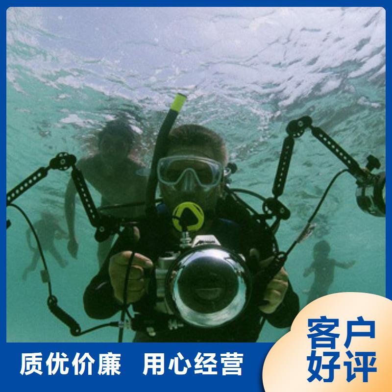 批发【龙腾】水下切割专业打捞服务公司