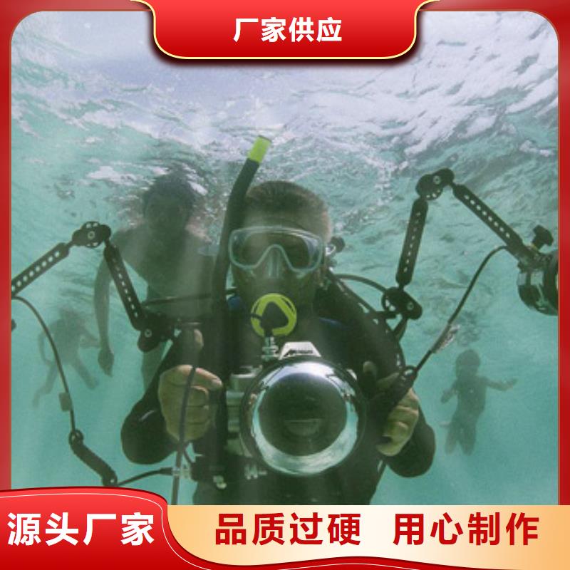 技术成熟龙腾水下打捞尸体本地潜水救援服务