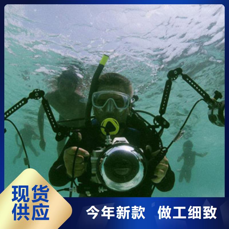 《滁州》[当地]<龙腾>水下打捞尸体专业打捞服务公司_滁州新闻资讯