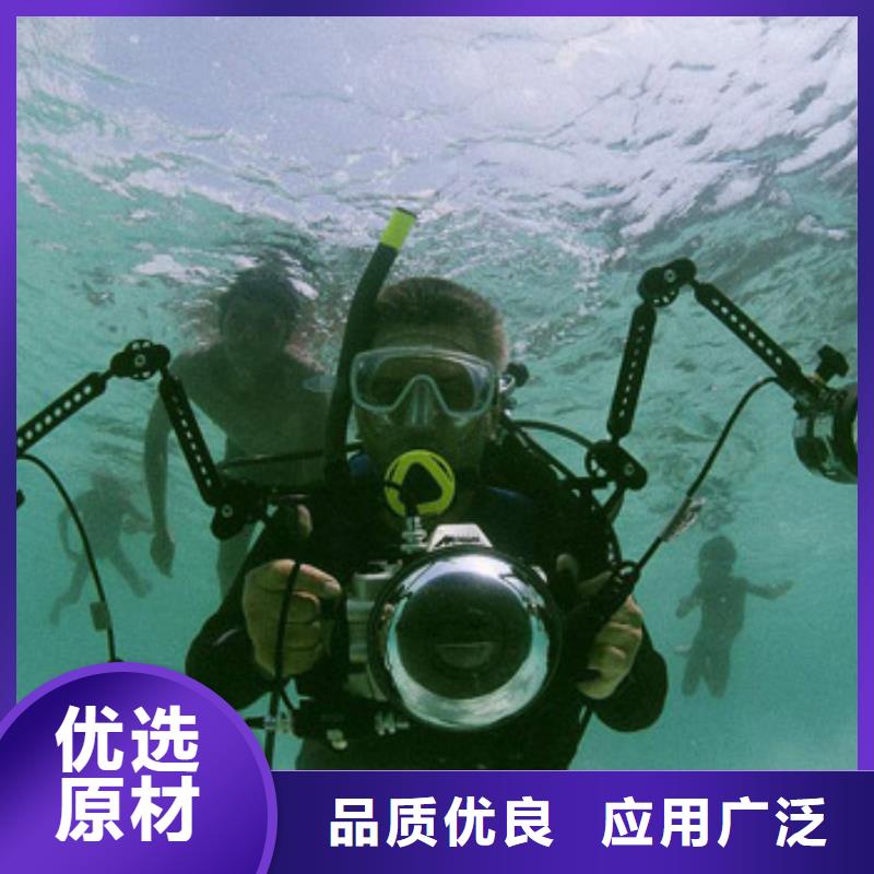 <芜湖>【本地】(龙腾)水下船舶堵洞更专业更放心_新闻资讯