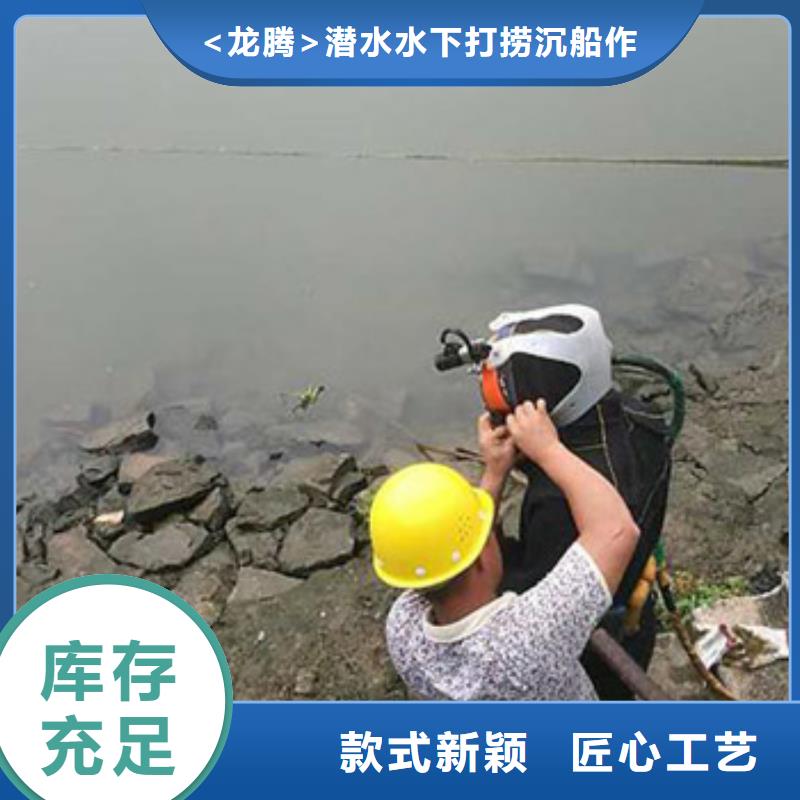 芜湖品质水下沉船打捞实力水下打捞团队