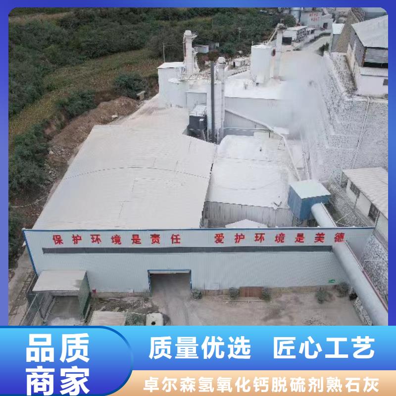 《温江》咨询
钢厂干法脱硫10年生产厂家