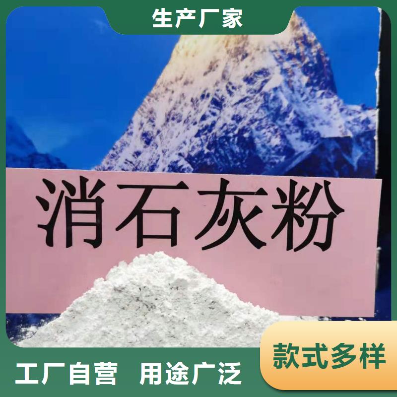 威海选购高活性钙基脱硫剂品类多