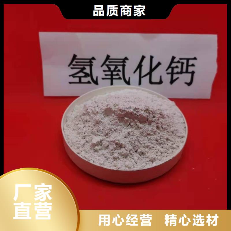 东丰找质量可靠的
干法烟道脱硫剂生产厂家