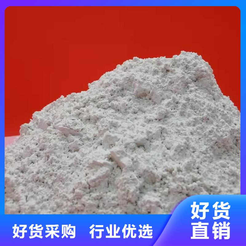 高活性钙基脱硫剂厂家一手货源