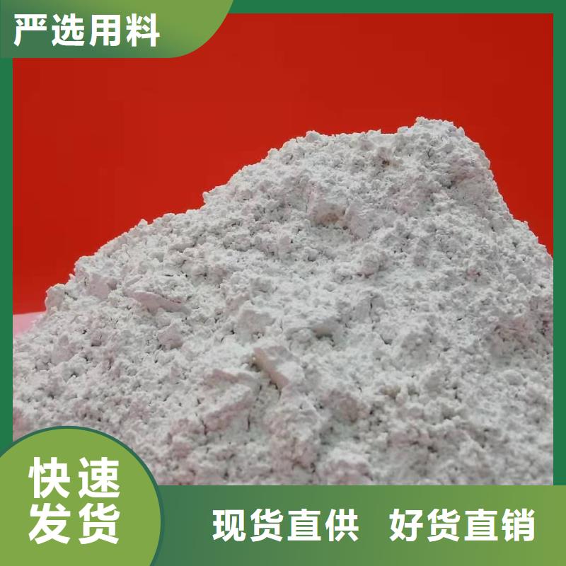 威海选购高活性钙基脱硫剂品类多