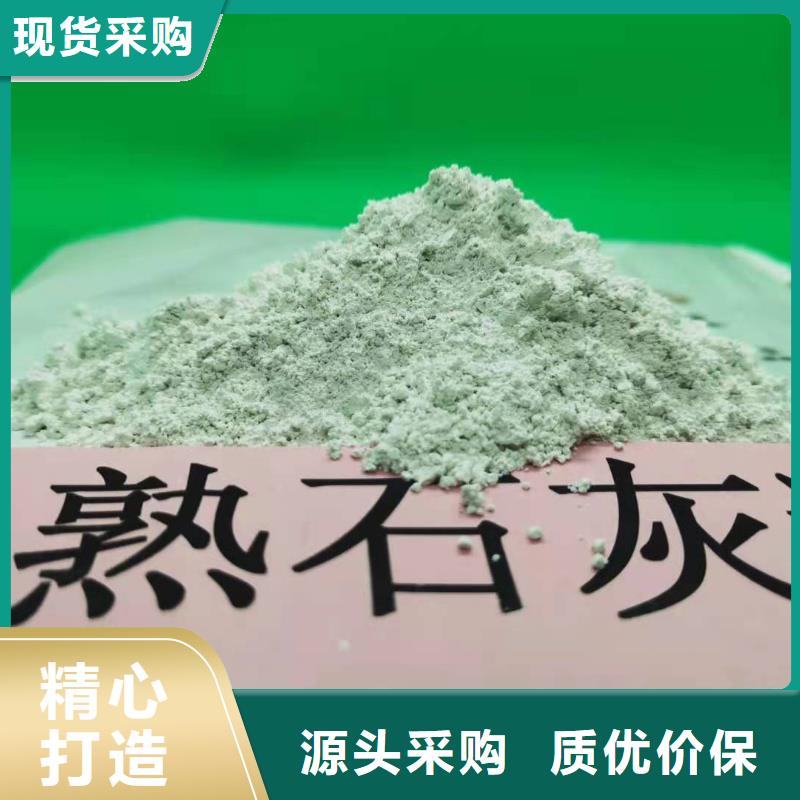 供应高活性钙基粉状脱硫剂-现货充足有保障
