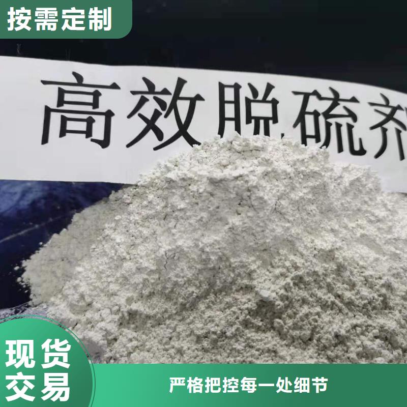 高活性钙基脱硫剂厂家工厂现货