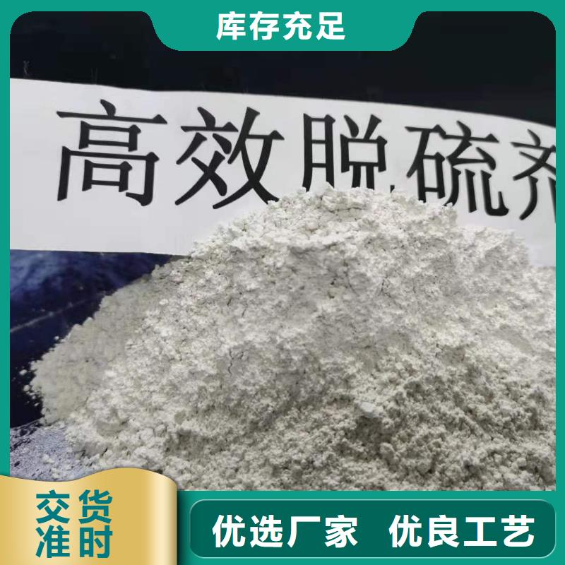 高比表氢氧化钙生产工艺厂家直发-价格透明