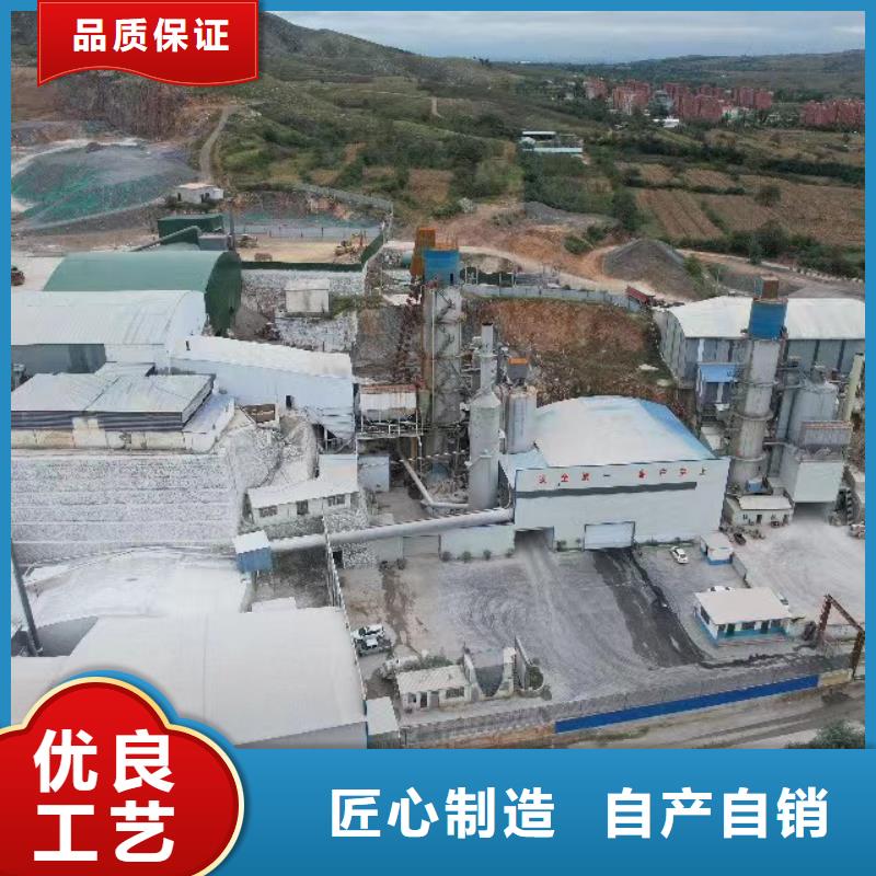 【阳江】定做
干法烟道脱硫剂厂家-可来厂参观