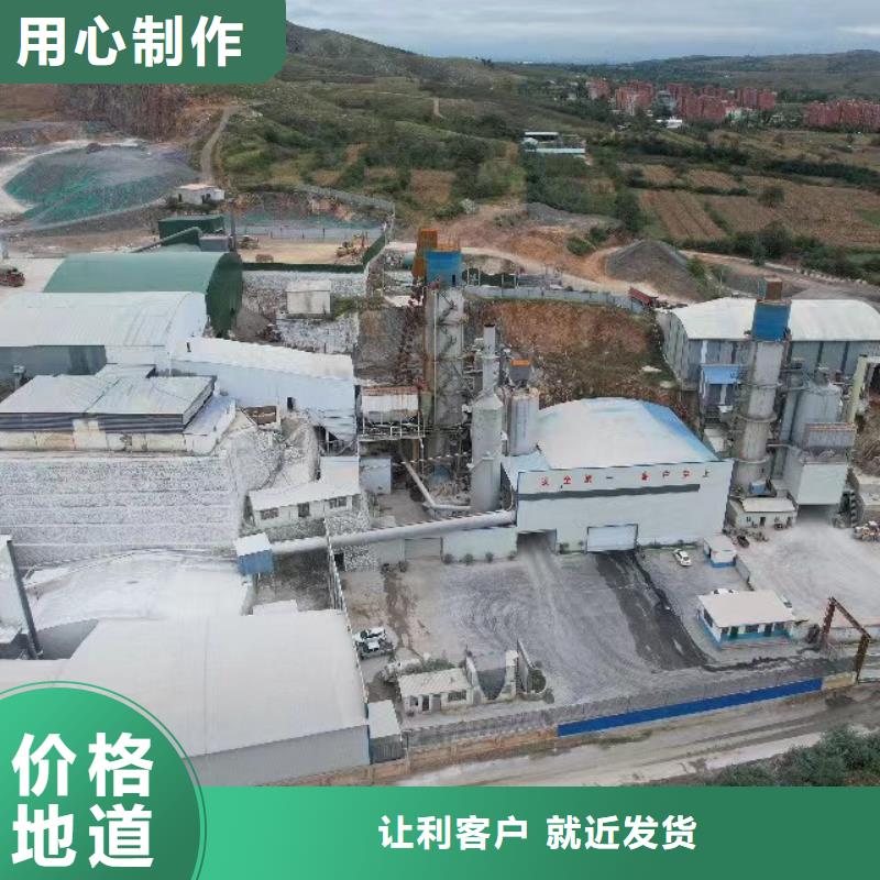 滁州同城规格齐全的
高活性氢氧化钙脱硫剂
厂家