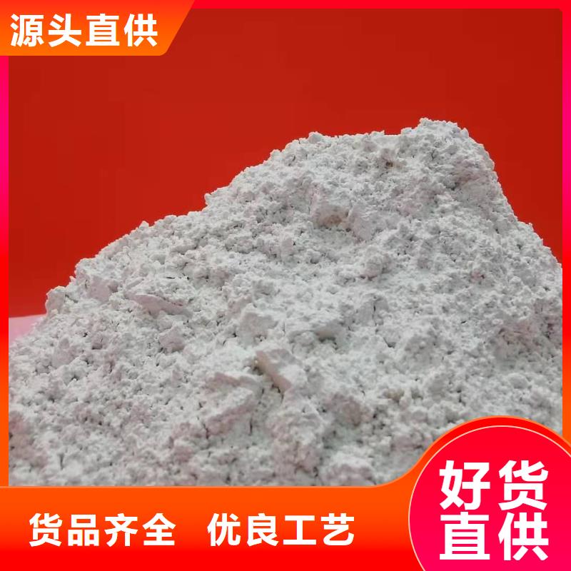 内江该地
高活性钙基粉状脱硫剂正规厂家