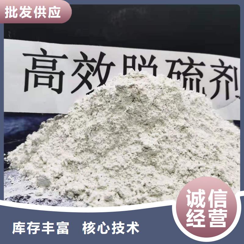 淮阴选购专业生产制造氢氧化钙公司