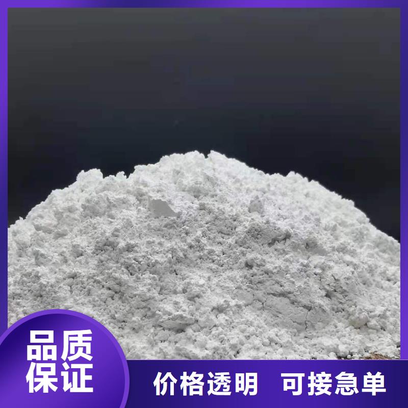 【石城】经营专业销售高活性钙基脱硫剂厂家-放心
