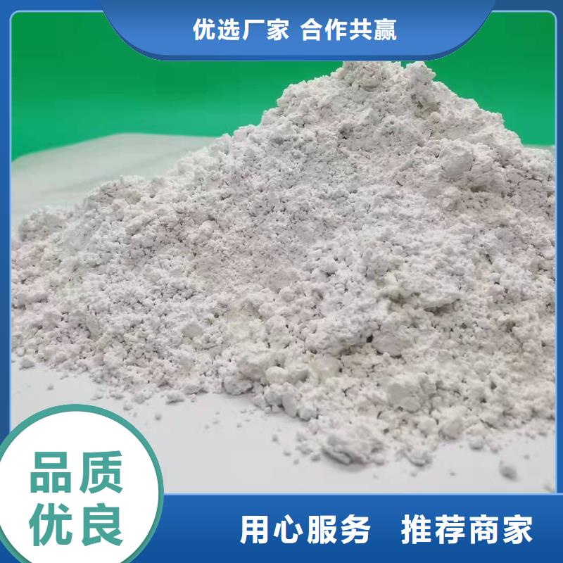 质量优的高活性钙基脱硫剂厂家供应商