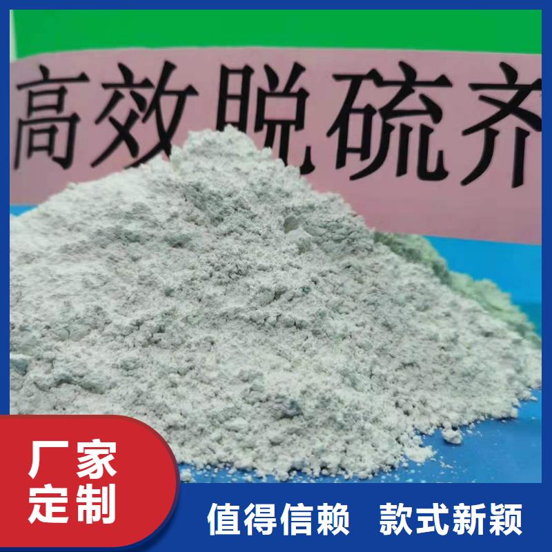 供应
新乡灰钙粉
认准卓尔森氢氧化钙脱硫剂熟石灰氧化钙消石灰白灰块厂家