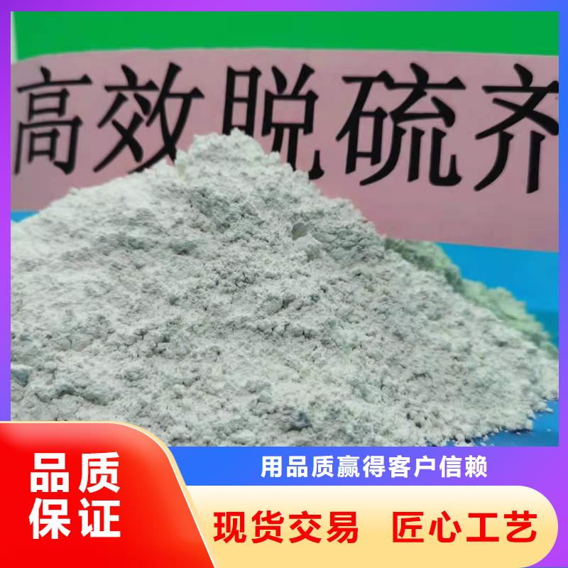 勐腊购买高活性熟石灰
-高活性熟石灰
实体厂家