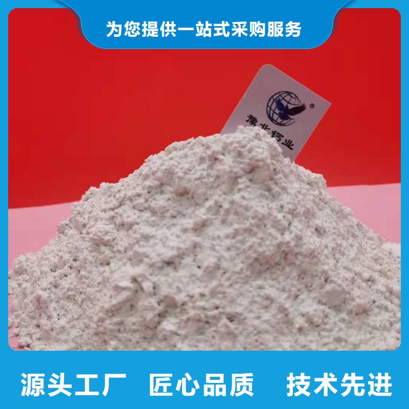 丰台现货高活性钙基脱硫剂经验丰富