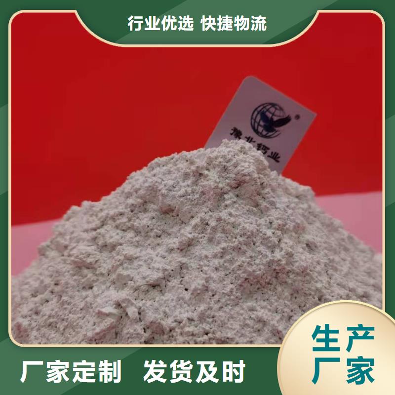 供应高活性钙基粉状脱硫剂-现货充足有保障