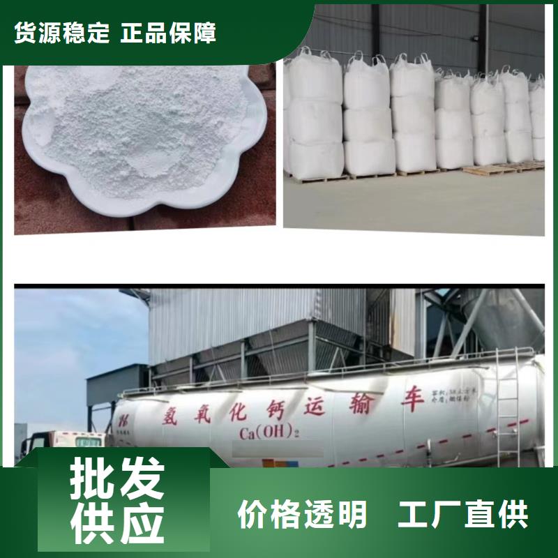 高活性钙基脱硫剂出厂价