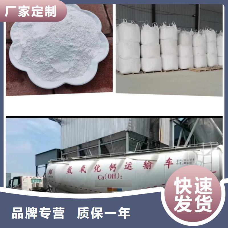清镇当地优质
干法粉状脱硫剂的厂家