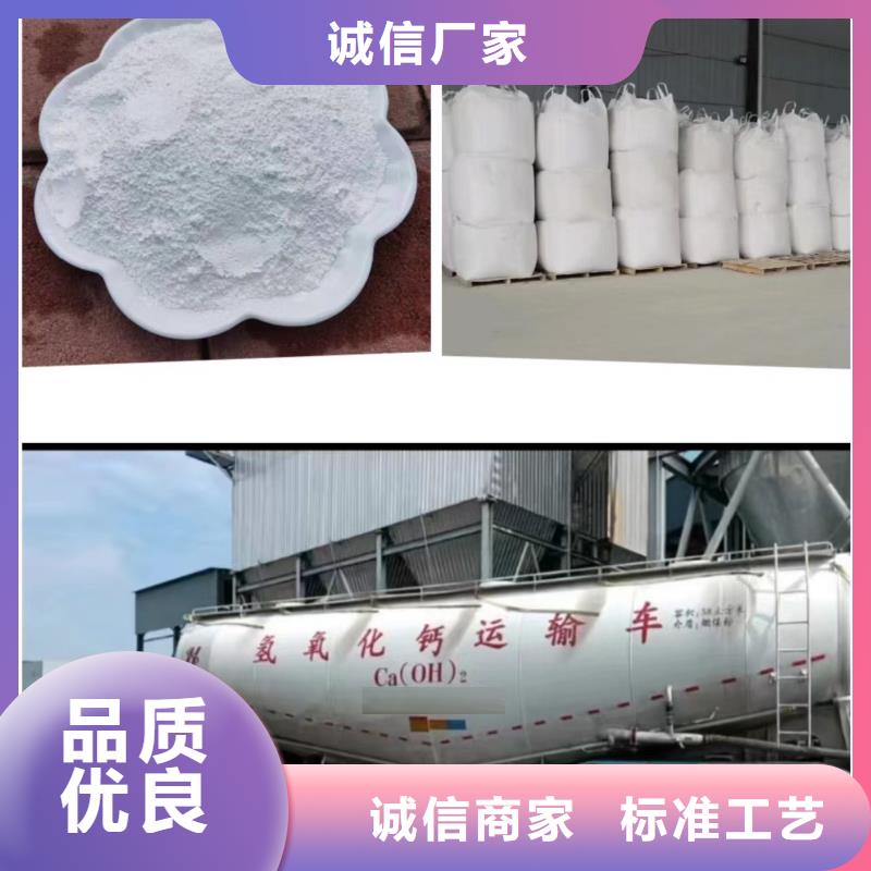 邳州询价高活性钙基脱硫剂
公司欢迎您