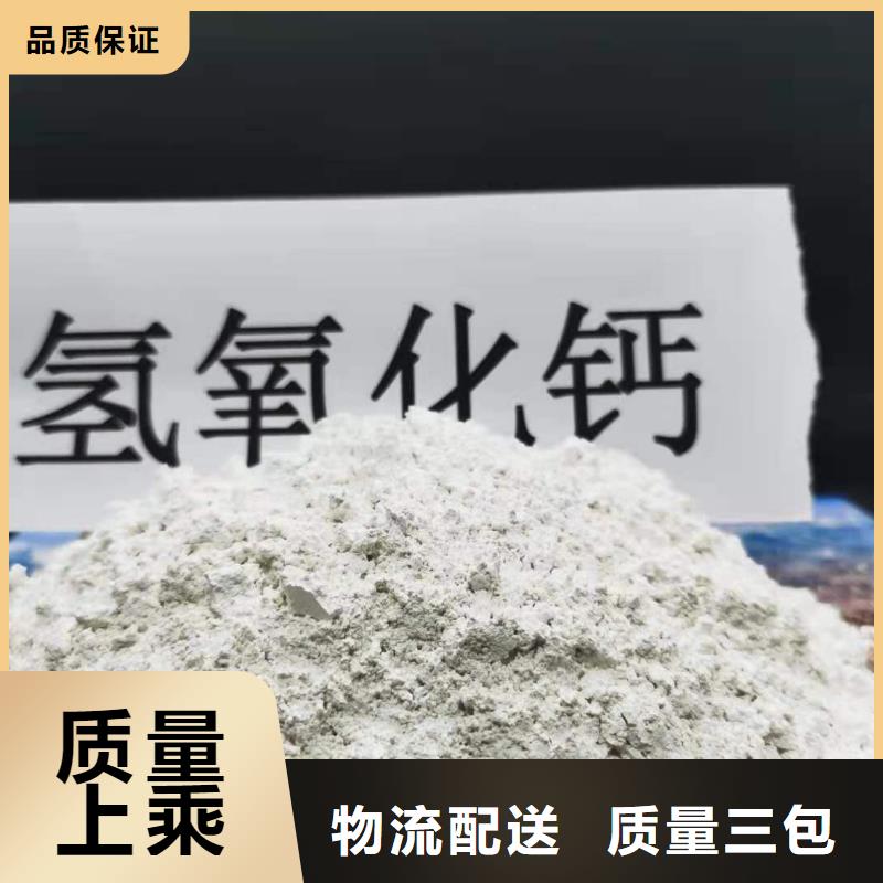 新田同城高活性钙基脱硫剂
规格介绍