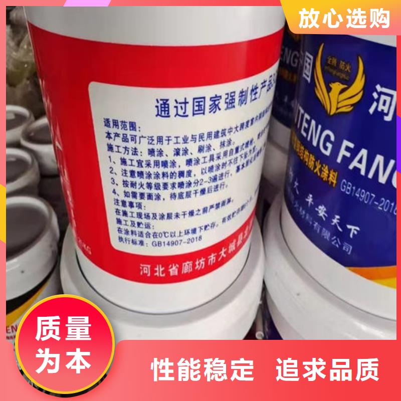深圳现货市超薄型钢结构防火涂料施工价格