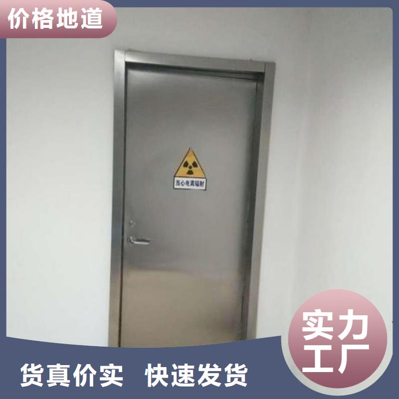 【海东】咨询性价比高的医用防辐射铅门厂家生产厂家