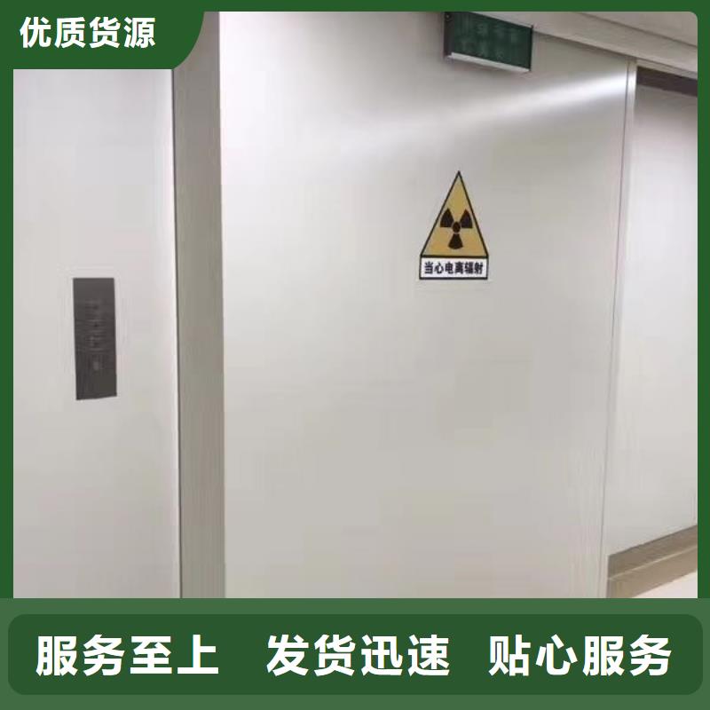 芜湖该地专业销售射线防护铅门价格-放心