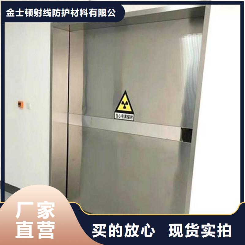 厂家直供：品质放心《沧州》本土射线防护门窗欢迎来电<2024>