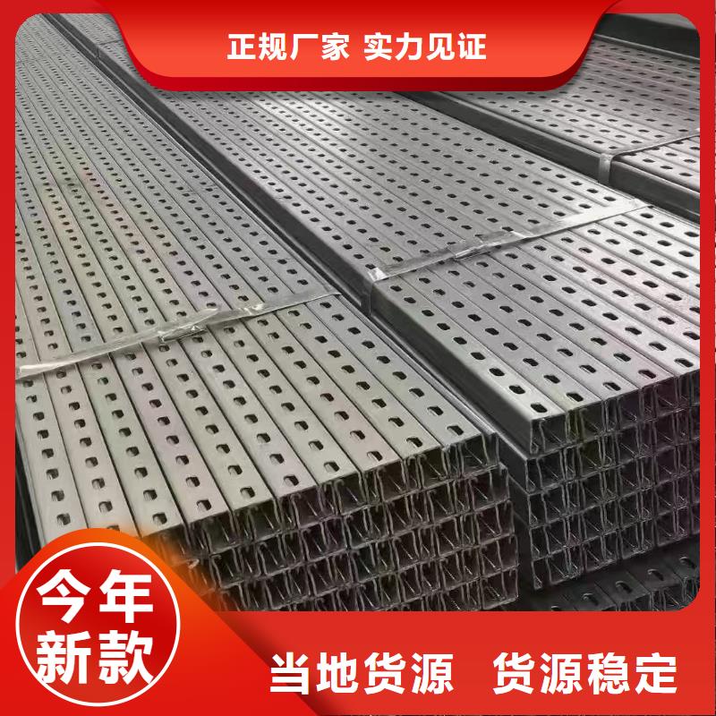 北京直销几字型钢光伏支架斜梁80g