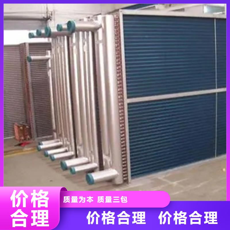 台州直供ND钢余热回收换热器价格