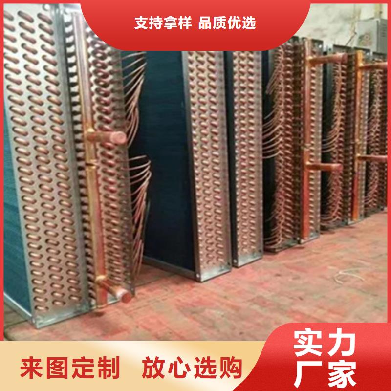 南京同城大棚散热器