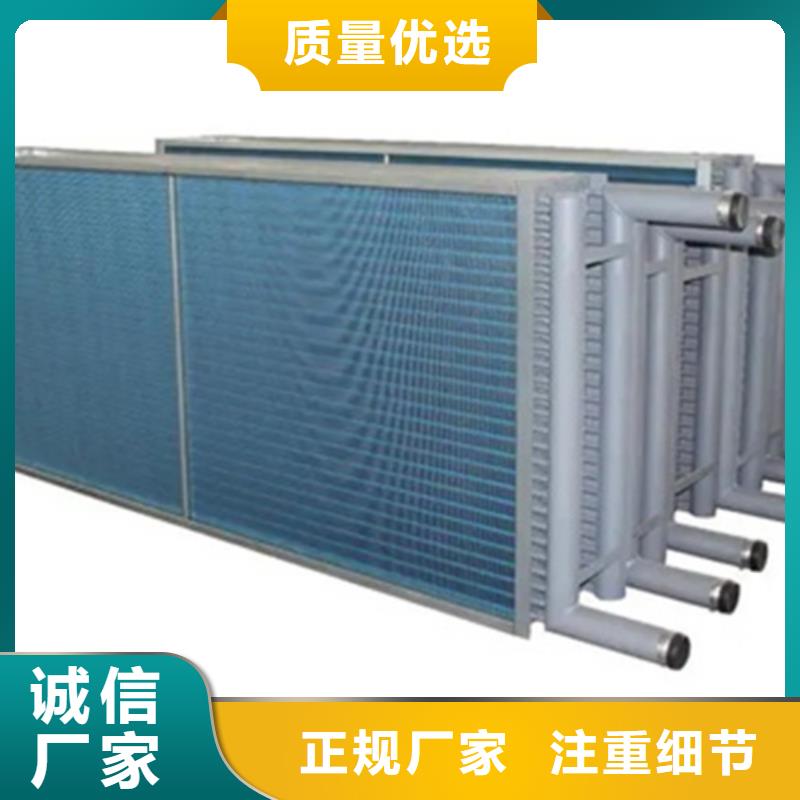 大型废热回收热管式换热器订制