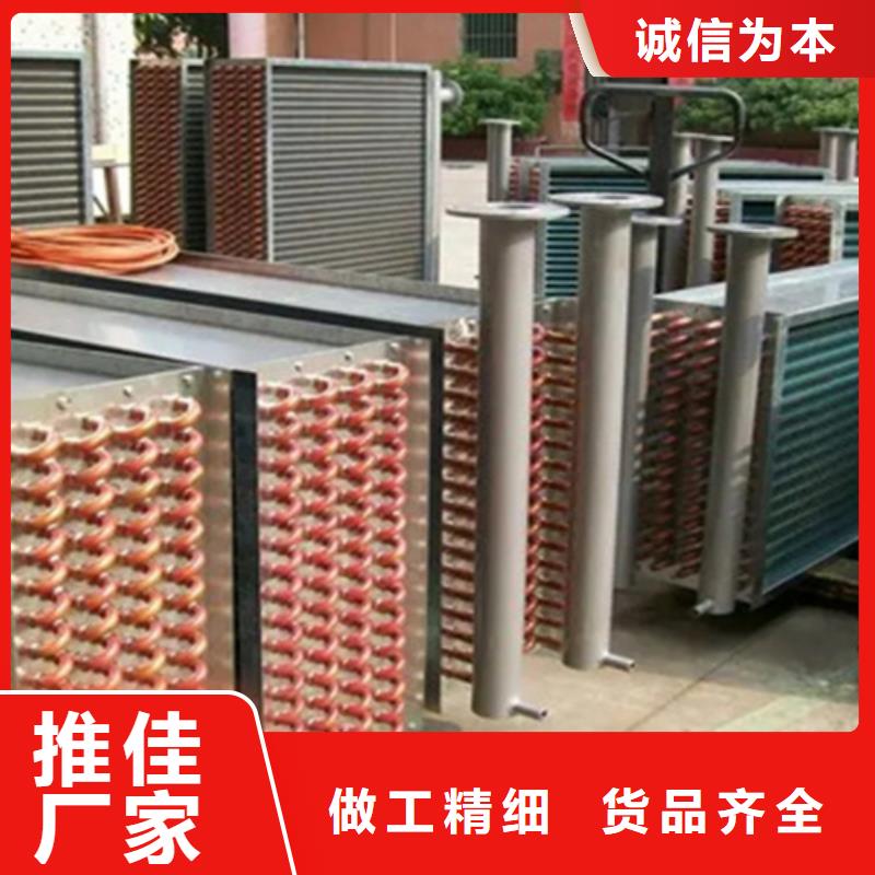 秦皇岛订购4P空调表冷器安装
